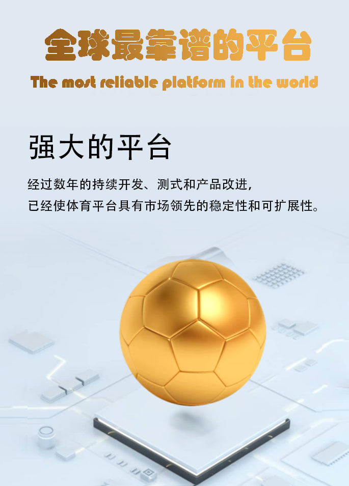 欧陆娱乐_让游戏变得更好