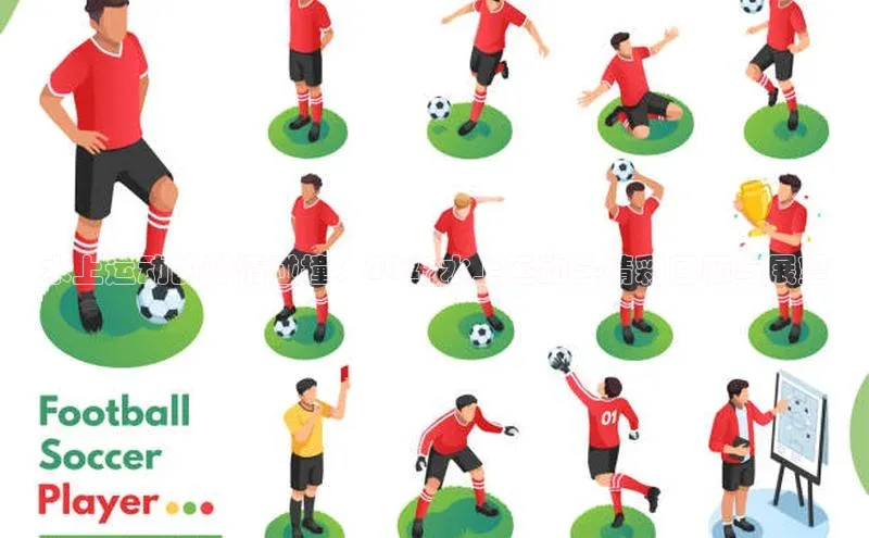 欧陆平台登录地址巴美列捷福