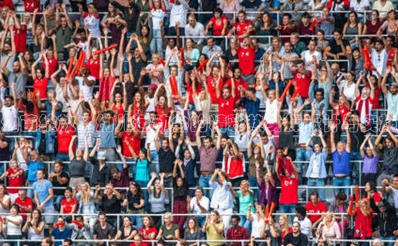 欧陆娱乐登录入口官网百度游戏