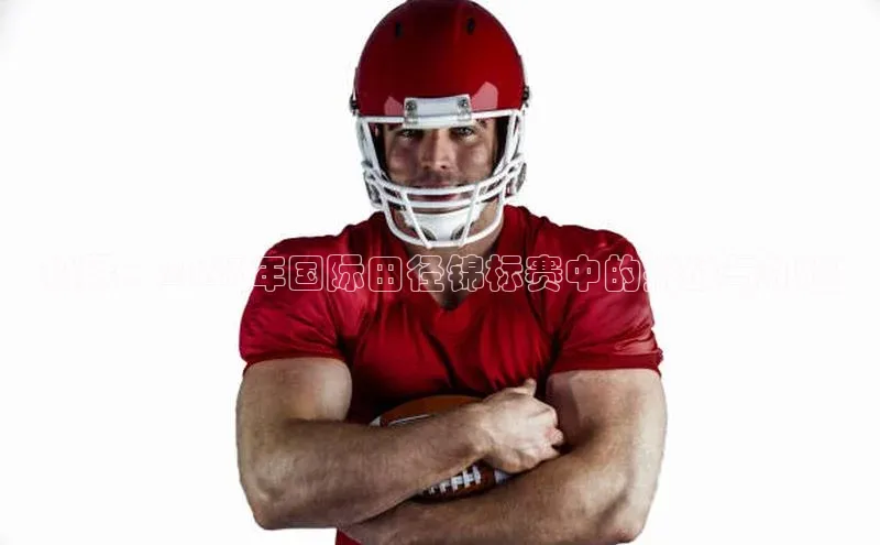 欧陆娱乐平台登录元隆雅图