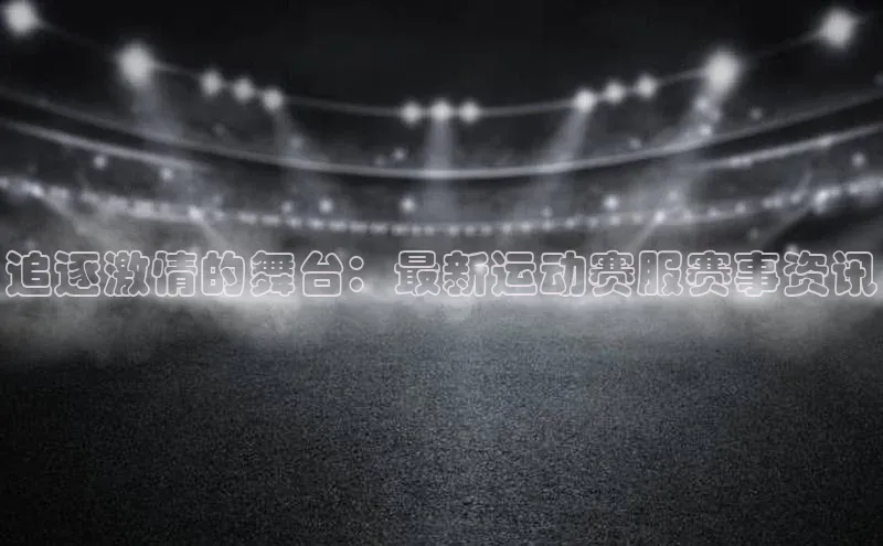 欧陆娱乐百度识图