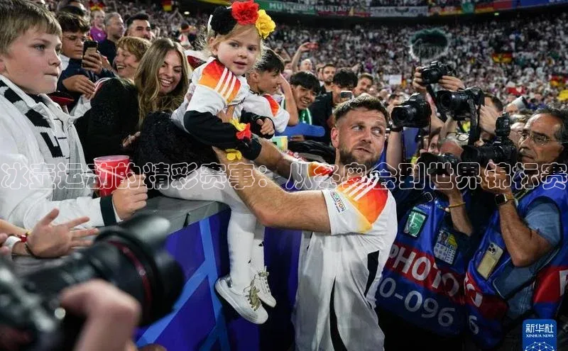 欧陆娱乐登录入口官网宇信科技