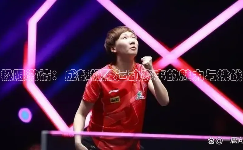 欧陆娱乐app下载