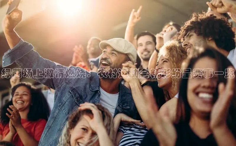 欧陆娱乐平台app下载安装