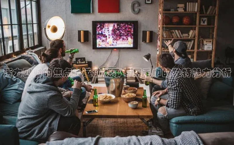 欧陆娱乐登录入口注册