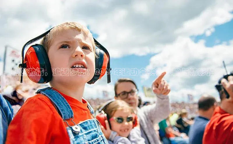 欧陆娱乐登录入口注册