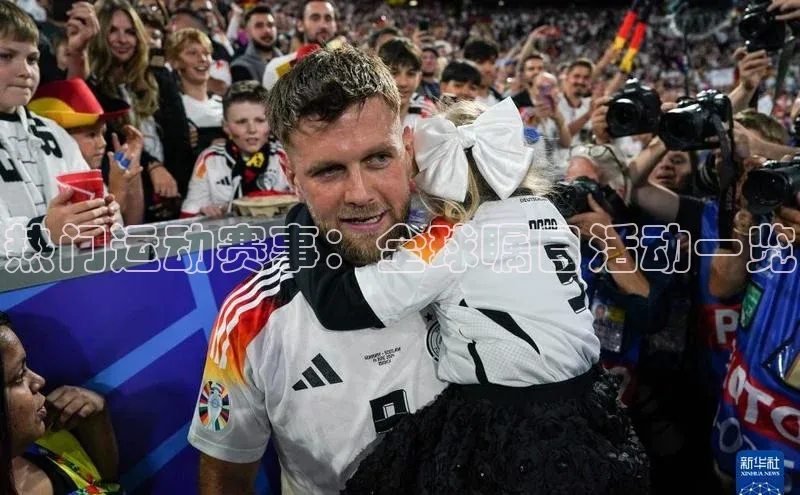 欧陆娱乐app下载安装