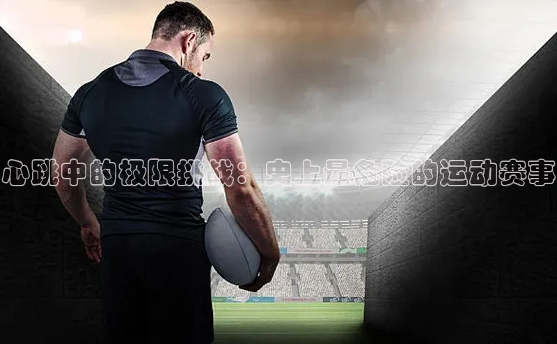 欧陆注册手机版