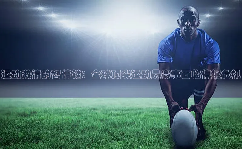 欧陆娱乐平台登录app