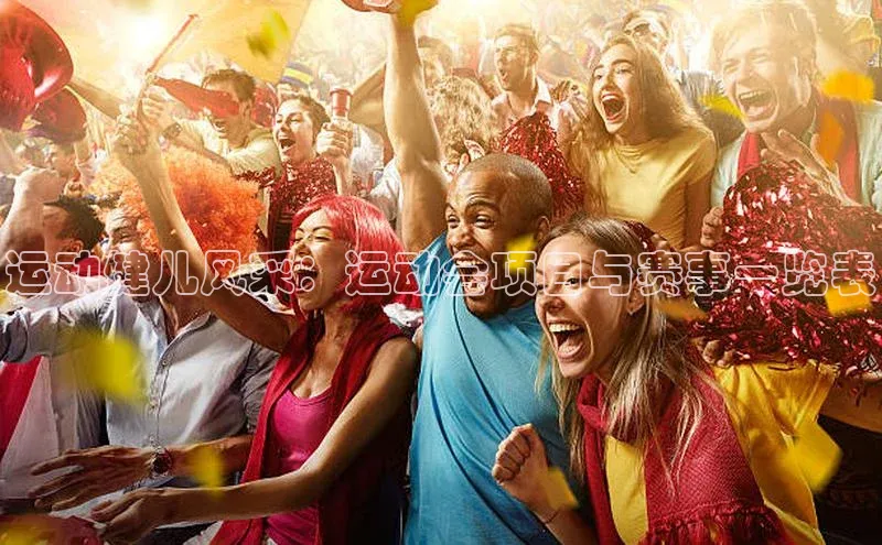 欧陆娱乐App下载链接