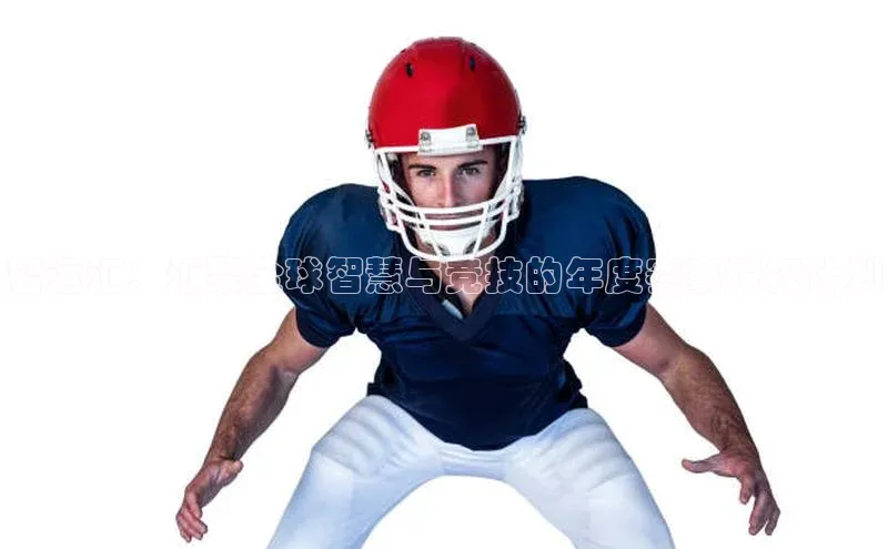 欧陆平台登录地址