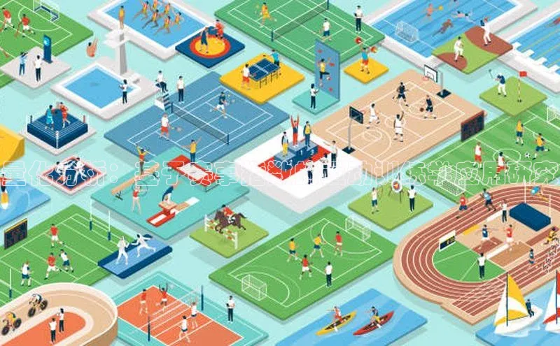 欧陆娱乐平台登录app