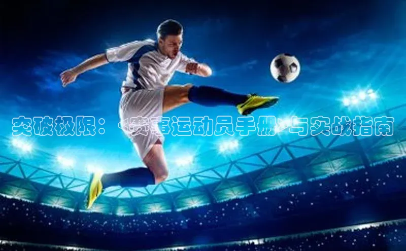 欧陆平台app下载