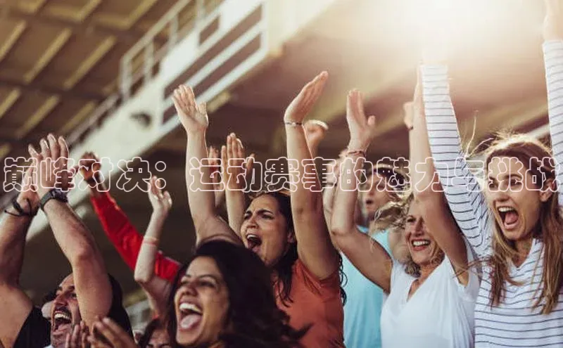 欧陆娱乐app下载