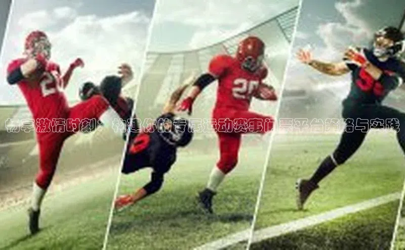 欧陆娱乐平台登录app