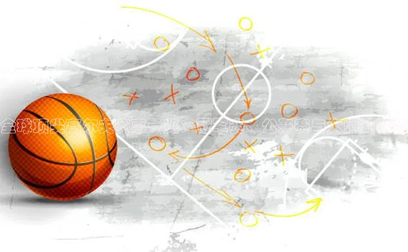 欧陆娱乐登录入口官网