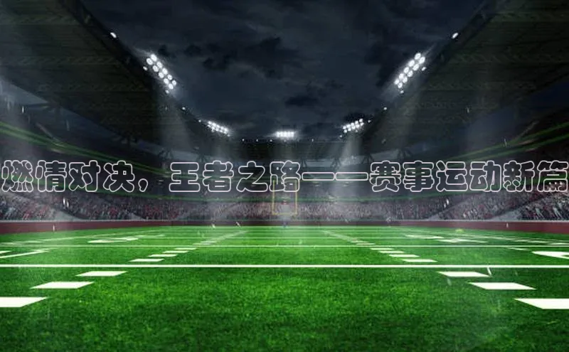 欧陆娱乐怎么注册账号