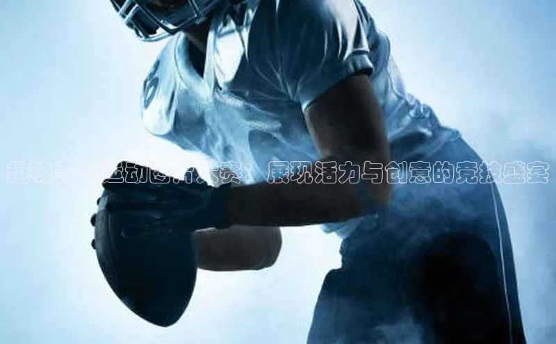 欧陆注册点登录入口官网