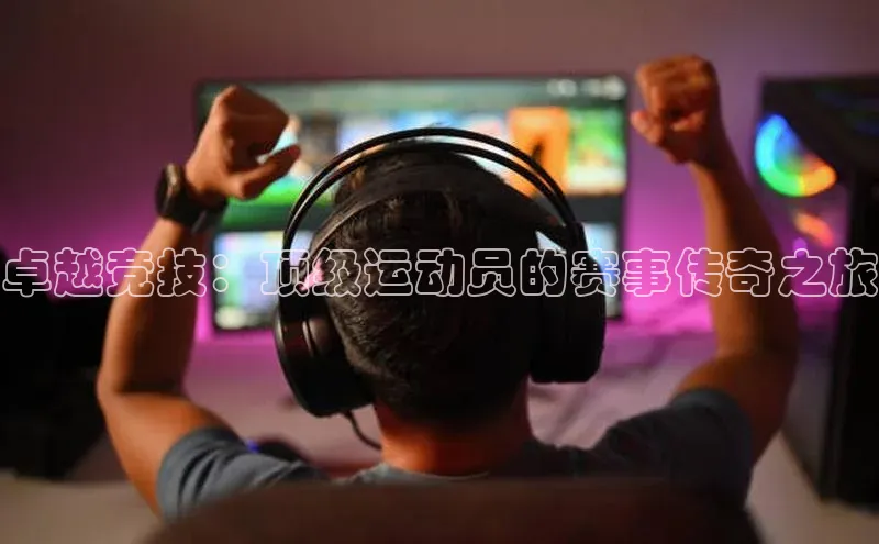 欧陆注册平台登录入口