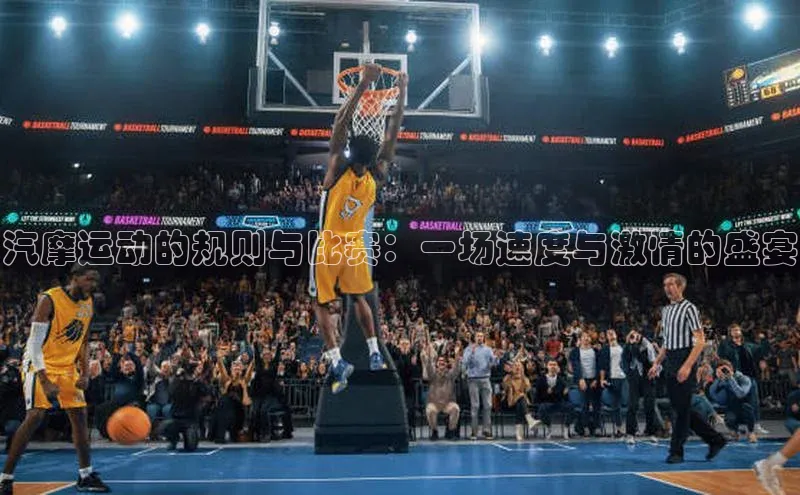 欧陆娱乐app下载