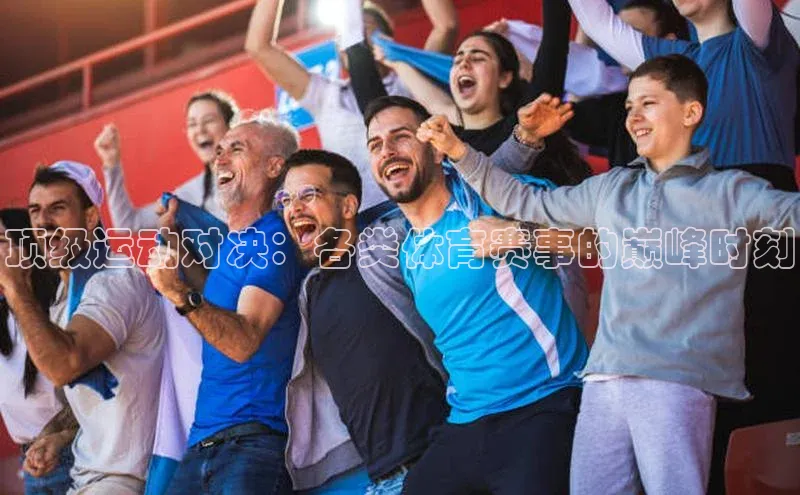 欧陆娱乐平台登录app