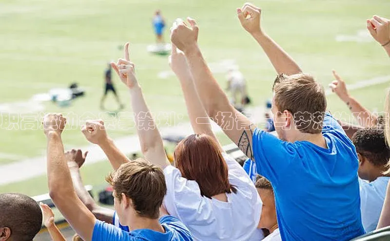 欧陆平台app下载