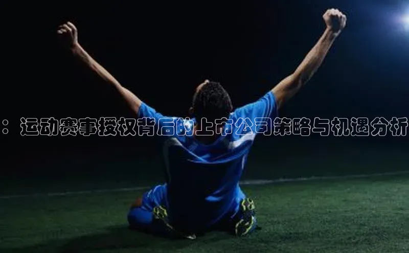 欧陆娱乐平台登录app