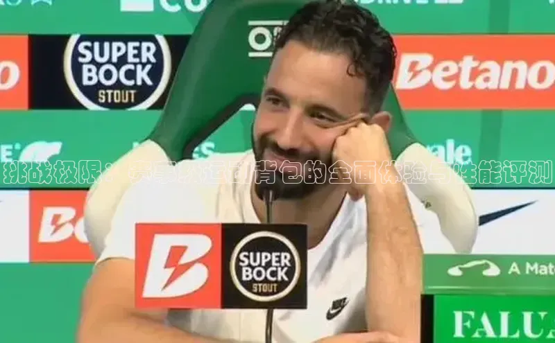 欧陆注册点登录入口官网