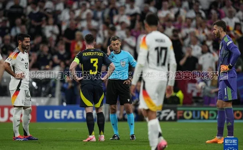 欧陆娱乐app下载