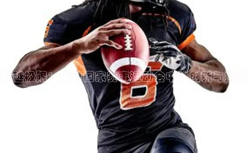 欧陆注册点登录入口官网