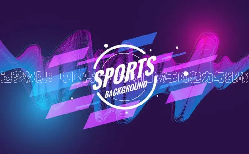 欧陆娱乐平台登录