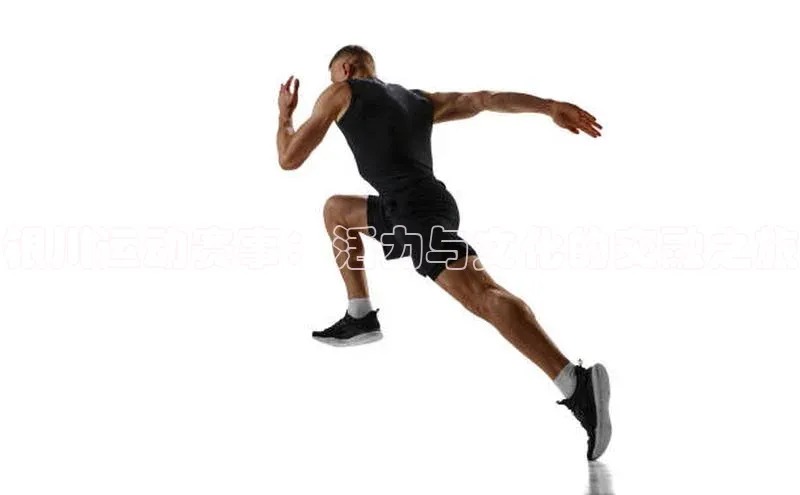 欧陆娱乐怎么注册账号