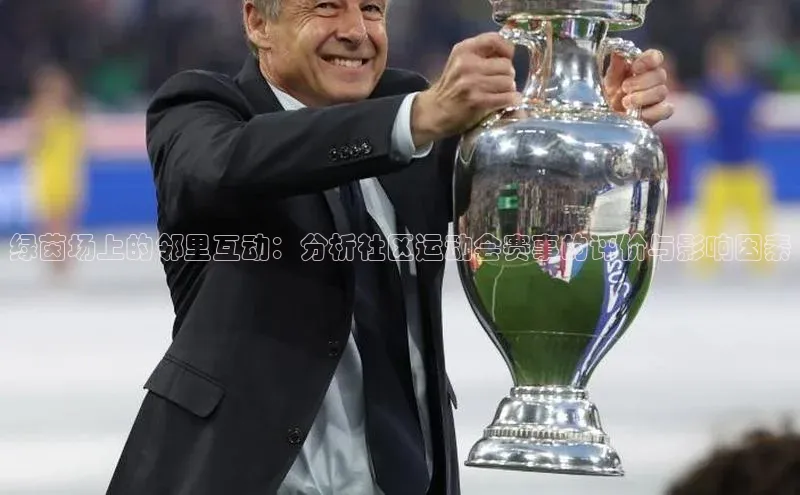 欧陆平台测速地址