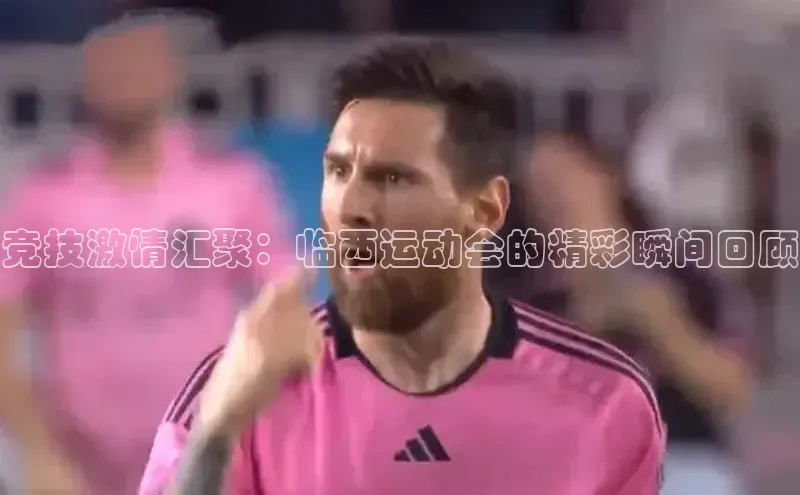 欧陆娱乐