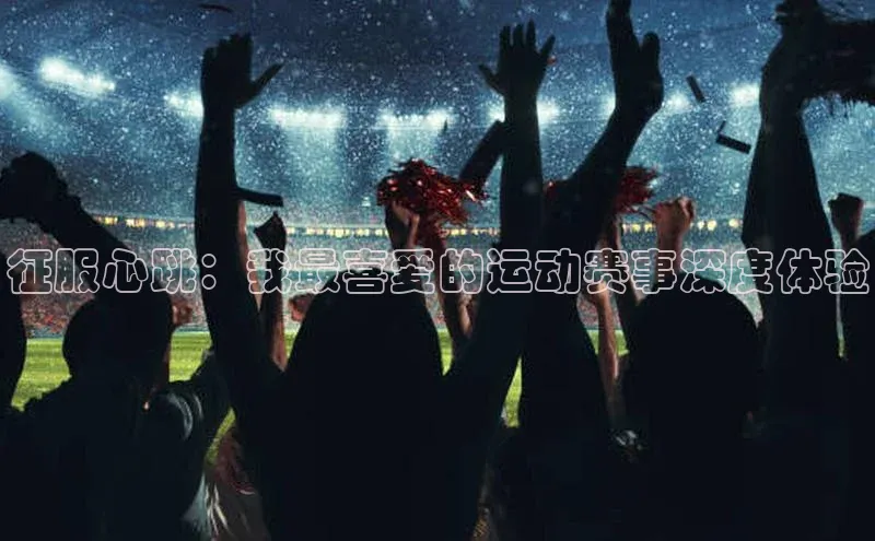 欧陆娱乐登录入口注册
