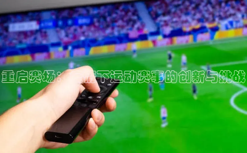 欧陆娱乐app下载