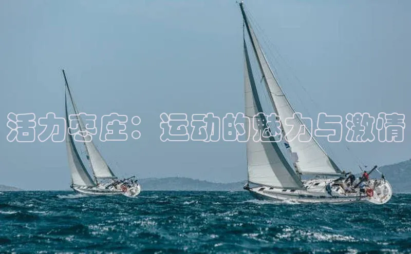 欧陆娱乐平台app下载安装